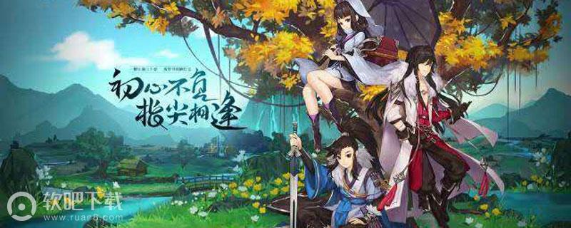 剑网3指尖江湖职业介绍