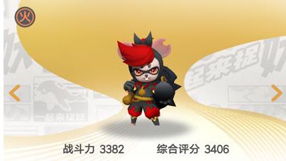 一起来捉妖无影鼠好吗