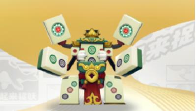 一起来捉妖赌徒之魂好吗