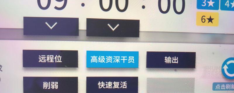 明日方舟公开招募时间怎么选