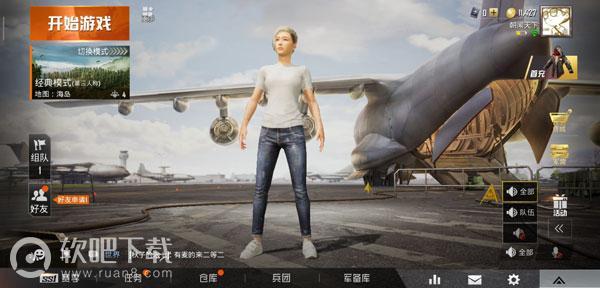 和平精英服饰币怎么用