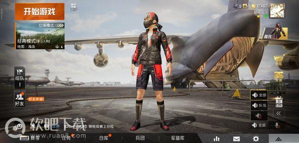 和平精英画面设置推荐