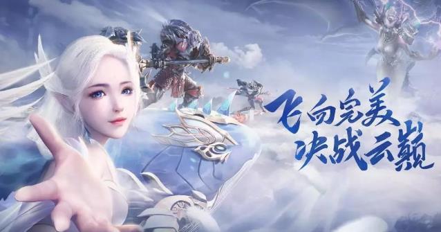 完美世界手游恩爱值有什么用