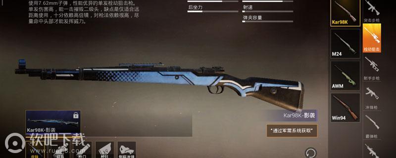 和平精英98k皮肤多少钱可以抽到