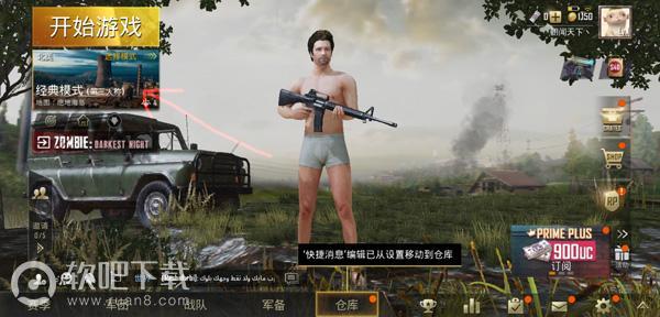刺激战场亚服第一人称哪里开