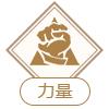 妖精的尾巴魔导少年全职业技能介绍