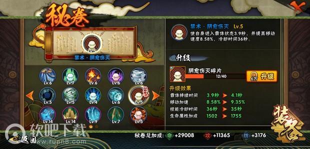 泳装小南带什么秘卷