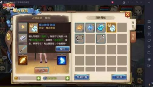 妖精的尾巴魔导少年瑞猫怎么获得