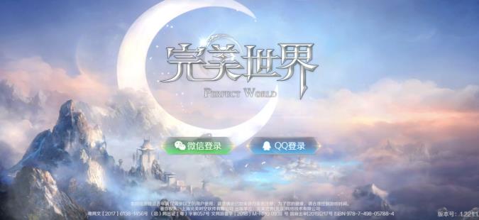 完美世界手游奶妈带什么精灵