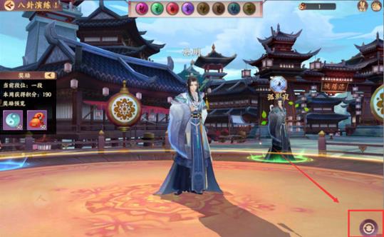 云梦四时歌八卦试炼怎么玩