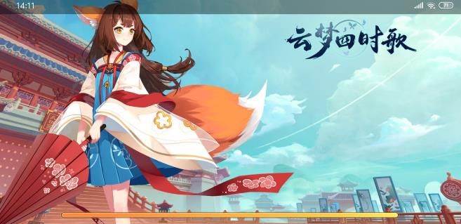 云梦四时歌服务器进不去怎么办
