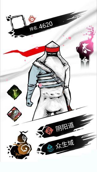 刃心2攻略大全