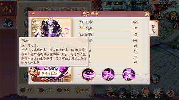 云梦四时歌穷奇值得练吗