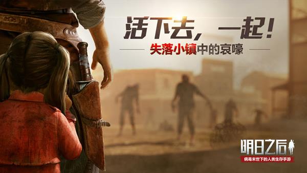 明日之后什么是进阶方案研发