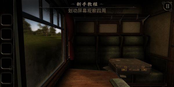 迷室3新手教程怎么过