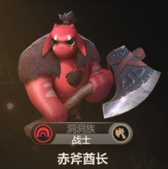 多多自走棋哪些英雄厉害