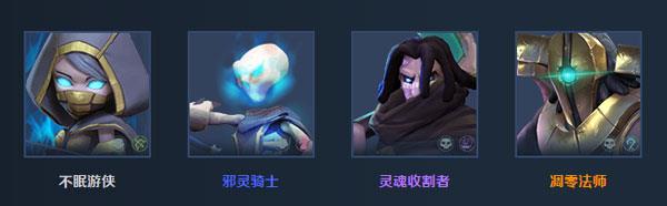 多多自走棋不眠阵容搭配