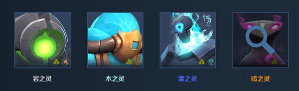 多多自走棋灵族阵容搭配
