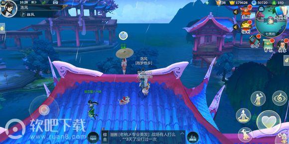 剑网3指尖江湖小七羁绊任务