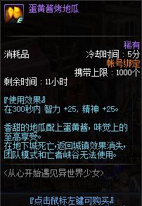 爱蜜莉雅6.4吃什么？