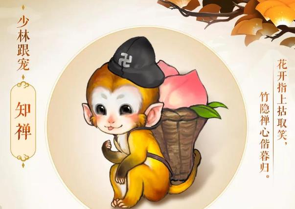剑网3指尖江湖宠物有什么用