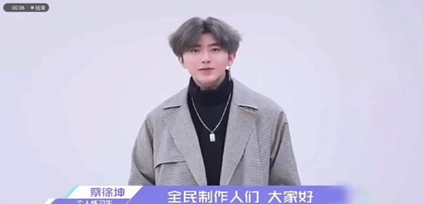 唱跳rap篮球什么梗