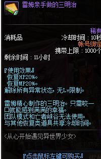 爱蜜莉雅6.5吃什么？