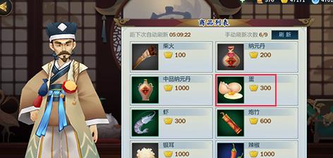 剑网3指尖江湖蛋怎么采集