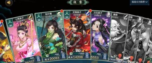 剑网3指尖江湖孔明灯哪里多