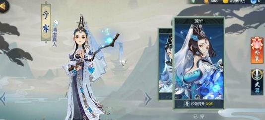 剑网3指尖江湖于睿技能