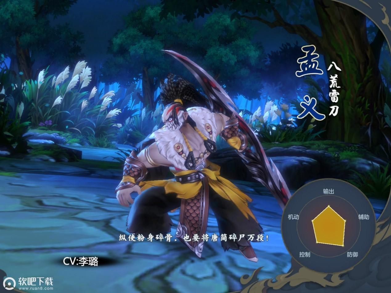 剑网3指尖江湖日常副本介绍