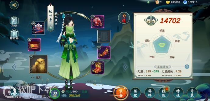 剑网3指尖江湖橙武怎么获得