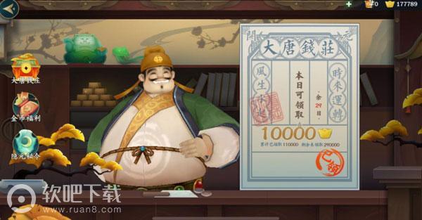 剑网3指尖江湖月卡怎么买