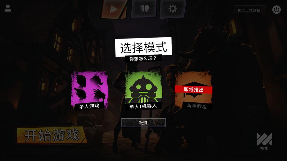 刀塔霸业电脑版和手机版互通吗
