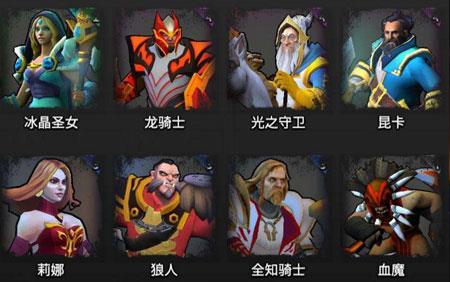 刀塔霸业人族有哪些