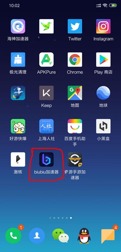 使命召唤手游澳大利亚服怎么下载