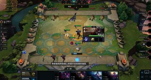 云顶之弈模式是什么