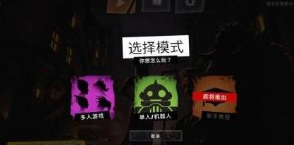 刀塔霸业骑士阵容搭配