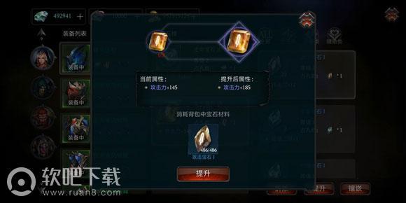拉结尔宝石怎么合成