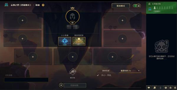 云顶之弈多少级开启