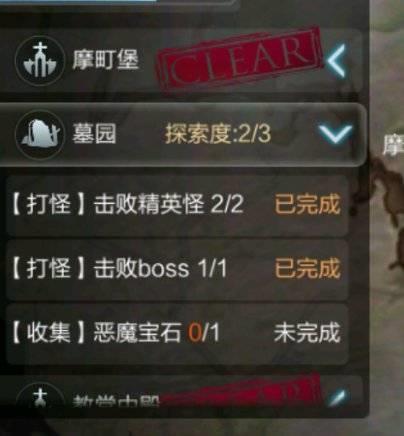 拉结尔狩猎宝石怎么收集
