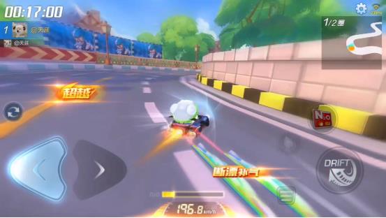 跑跑卡丁车手游怎么漂移