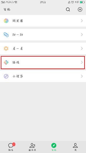 跑跑卡丁车手微信游戏礼包怎么领取