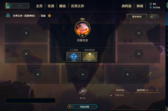 云顶之弈英雄强度排行