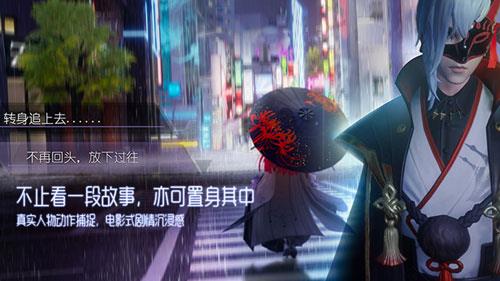 龙族幻想藤原智在哪