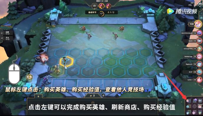 云顶之弈怎么查看其他玩家