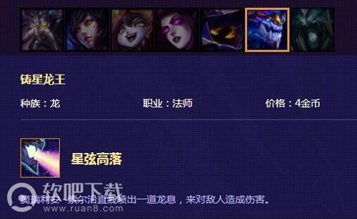 云顶之弈盾法流怎么搭配