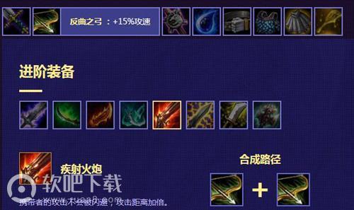 云顶之弈装备怎么搭配