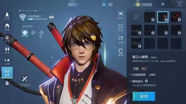 龙族幻想如何获得时装