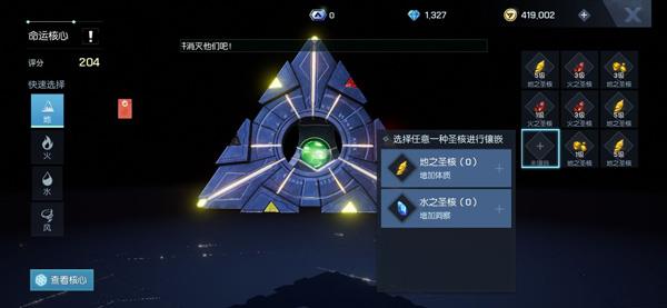 龙族幻想b级血统试炼怎么过